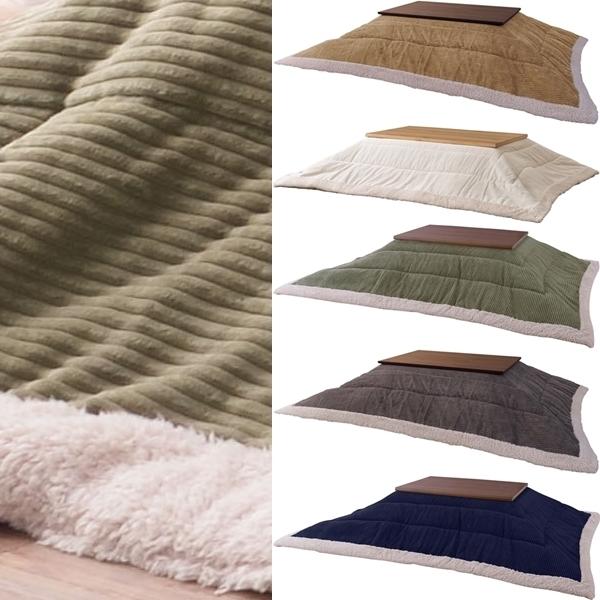 こたつ布団/掛布団のみ/190×230 長方形 コタツ 用