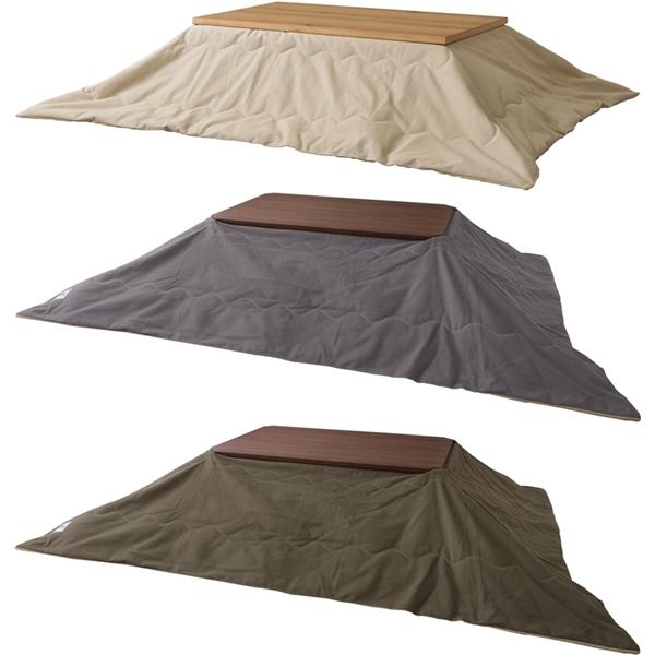 こたつ布団/掛布団のみ/撥水/190×230 長方形 コタツ 用