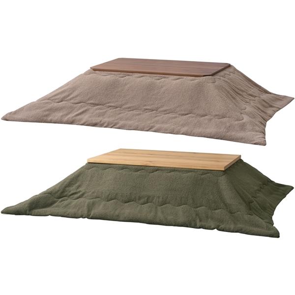 こたつ布団/掛布団のみ/撥水/190×230 正方形 コタツ 用