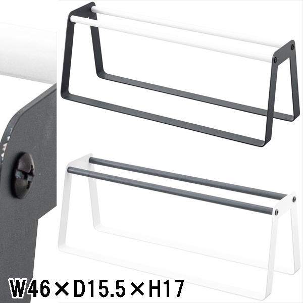 スリッパラック/スチール/幅46 奥行15.5 高さ17