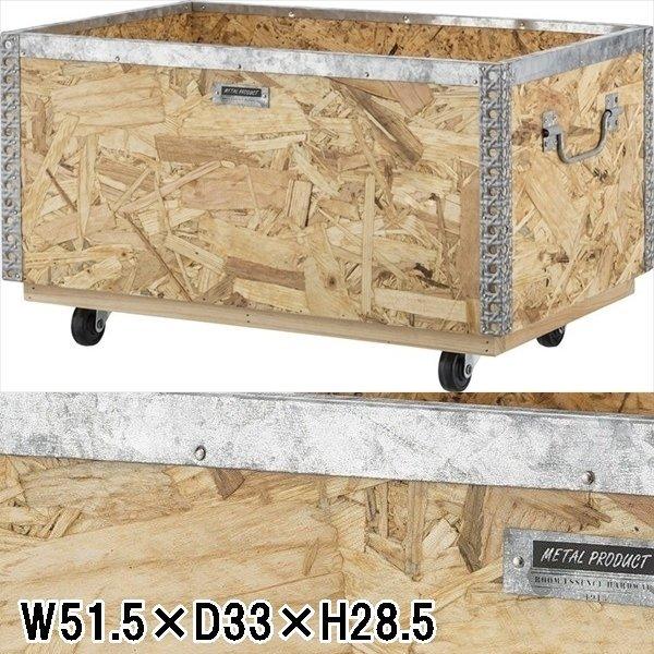 ボックス 収納ボックス/スタッキング キャスター付/Ｌサイズ/幅51.5 奥行33 高さ28.5