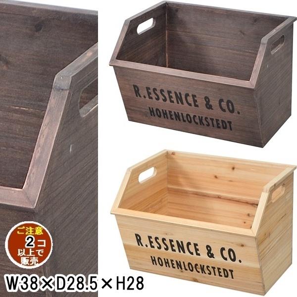 収納ボックス 小物入れ スタッキング ボックス/木製/幅38 奥行28.5 高さ28/まとめ買い ご...