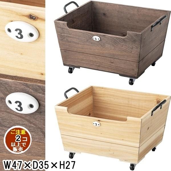 収納ボックス 小物入れ キャスター付 ボックス/木製/幅47 奥行35 高さ27/まとめ買い ご注文...