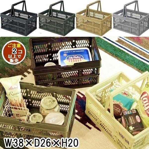 メッシュ ボックス/スタッチボックス/幅38 奥行26 高さ20/まとめ買い ご注文個数２個以上