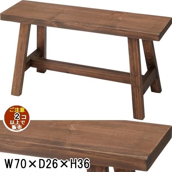 ワイドスツール ベンチ 腰掛/ノスタルジック レトロ/幅70 奥行26 高さ36/まとめ買い ご注文...