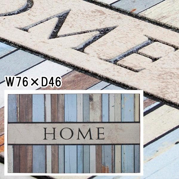 玄関マット ドアマット/46×76cm/靴拭きマット 泥除けマット/デザインB