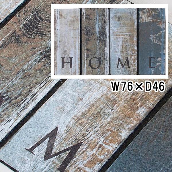 玄関マット ドアマット/46×76cm/靴拭きマット 泥除けマット/デザインC