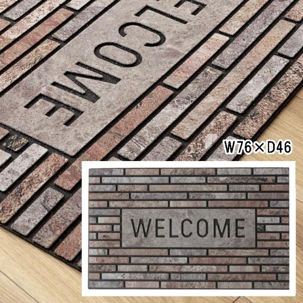 玄関マット ドアマット/46×76cm/靴拭きマット 泥除けマット/デザインE