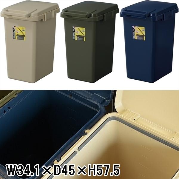 ゴミ箱 ダストボックス/ダストペール/ワンハンド/連結/45L/幅34.1 奥行45 高さ57.5