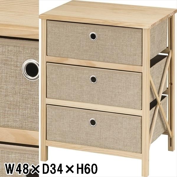 チェスト/布製 ボックス 引き出し 衣類収納/３段/幅48 奥行34 高さ60