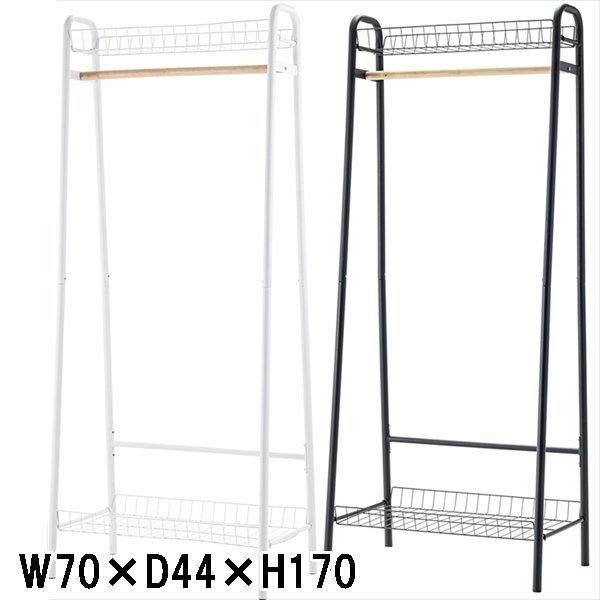 ハンガーラック ハンガースタンド ハンガーパイプ/スチール/幅70 奥行44 高さ170