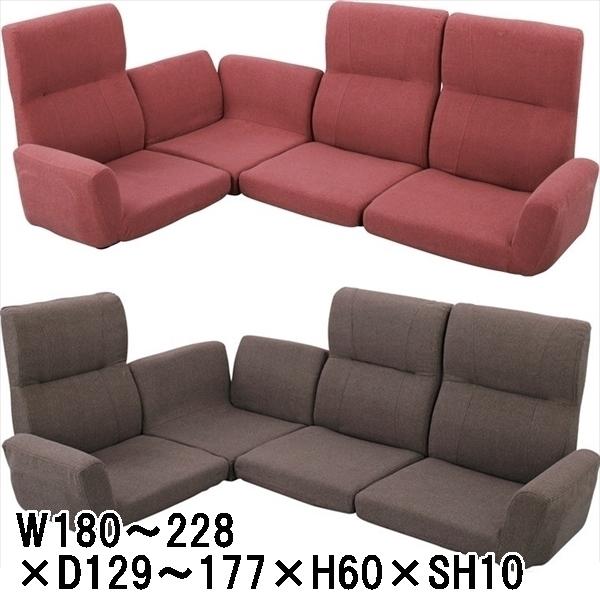 ソファー ソファ/三人掛け/フロアソファ コーナーソファー/リクライニング/組み合わせ/幅228 高...