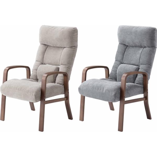 アームチェア/肘付き パーソナルチェア/リクライニング/ハイタイプ 一人掛け/幅50 座面高38