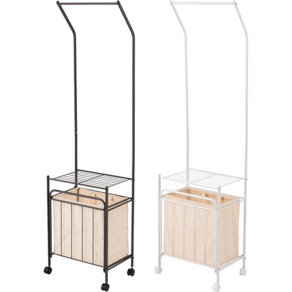 ランドリーハンガー バスケット付き/幅44 高163