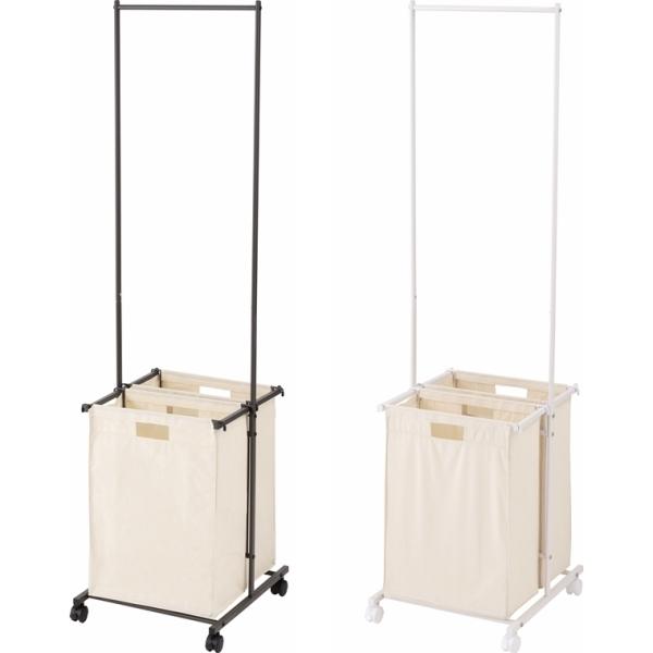 ランドリーハンガー バスケット付き/幅40 高157.5