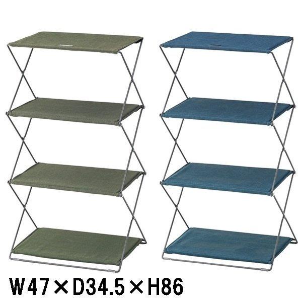 シェルフ ラック/折畳 収納/3段 マルチラック/幅47 奥行34.5 高さ86
