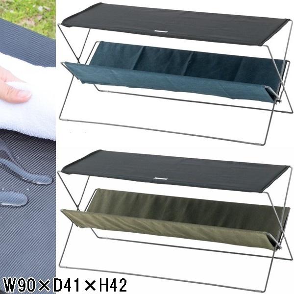 テーブル/キャンプ/折畳み 棚 収納/マルチラック/幅90 奥行41 高さ42