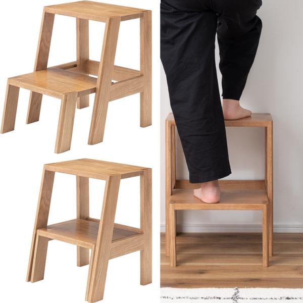 脚立 踏み台 ステップ台/下段可動式/天然木/幅37 高さ45.5