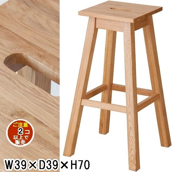 ハイスツール カウンタースツール 角スツール/天然木/幅39 高さ70/まとめ買い ご注文個数２個以...