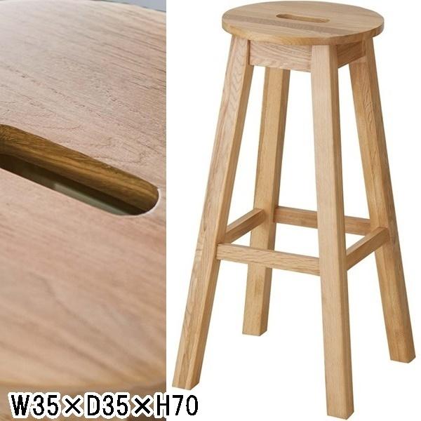 ハイスツール カウンタースツール/天然木/１脚/幅35 高さ70