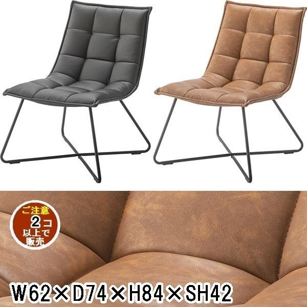 チェア/ソファー/ソフトレザー/幅62 座面高42/まとめ買い ご注文個数２個以上