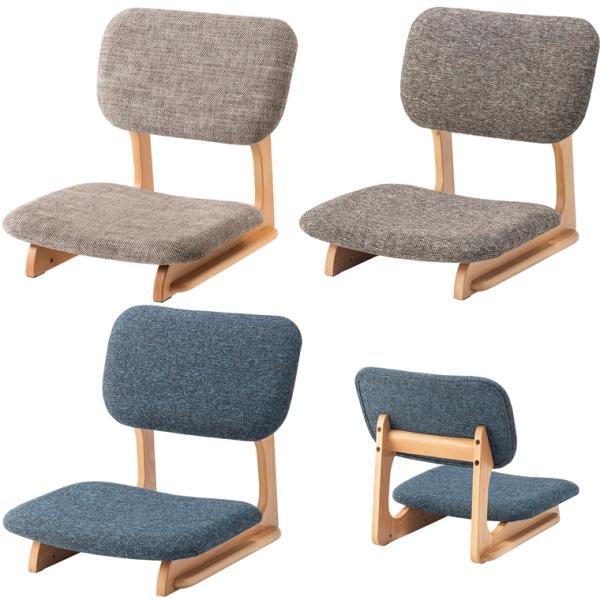 座椅子/幅50 座面高12