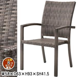 ガーデンチェア アームチェア/アルミ ポリエチレン編み込み/1脚/幅58