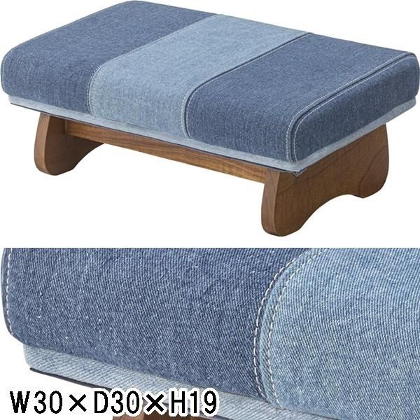 正座椅子/デニム/幅44 高さ19/1個