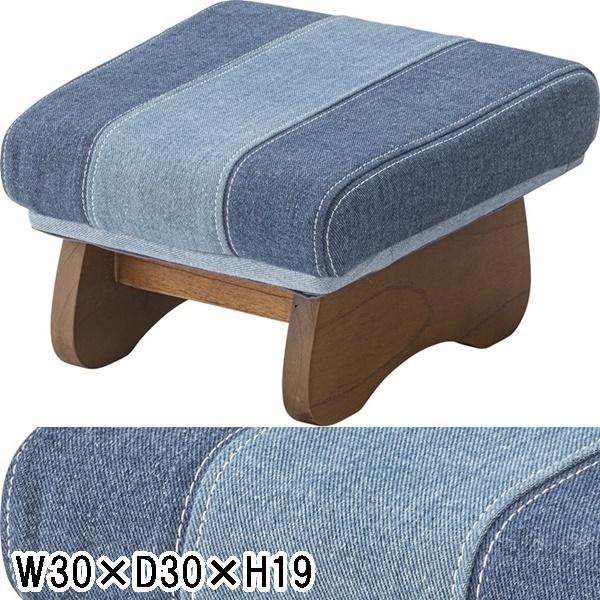 正座椅子/デニム/幅30 高さ19/1個
