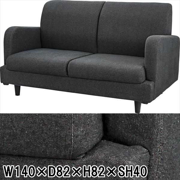 ソファー ソファ/二人掛け/ローソファ/デニム生地/ロースタイル可/幅140 高さ82 座面高40/...