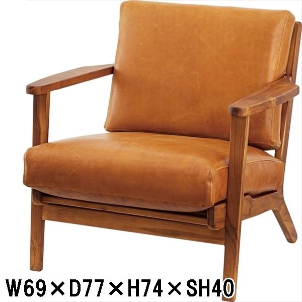 ソファー ソファ/一人掛け/天然木 チーク 本革 合皮/幅69 高さ74 座面高40