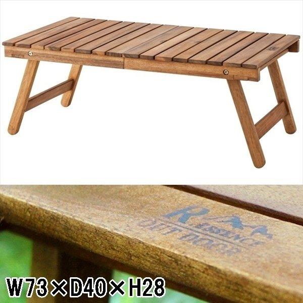 ガーデンテーブル アウトドアテーブル デッキテーブル/折畳 天然木/幅73 高さ28
