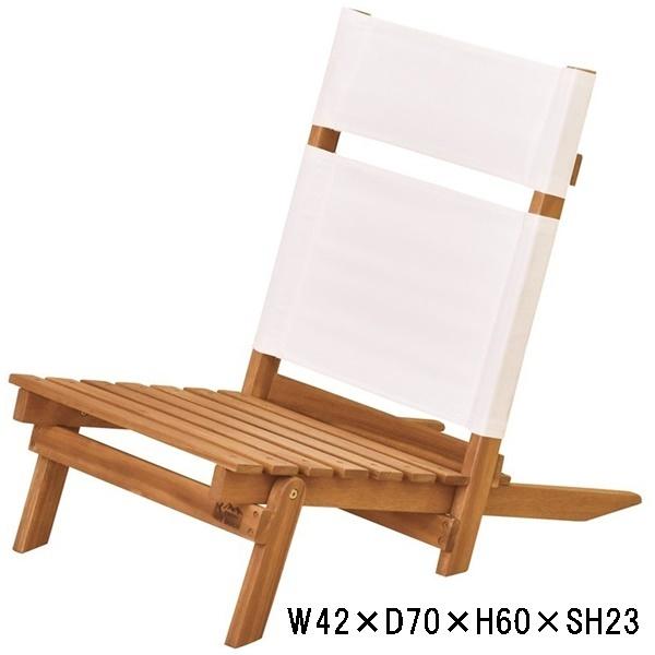 チェア ガーデンチェア デッキチェア/折畳み 天然木/幅42 座面高23