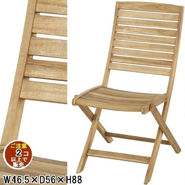 チェア ガーデンチェア デッキチェア/折畳み 天然木/幅46.5 座面高44.5/まとめ買い ご注文...
