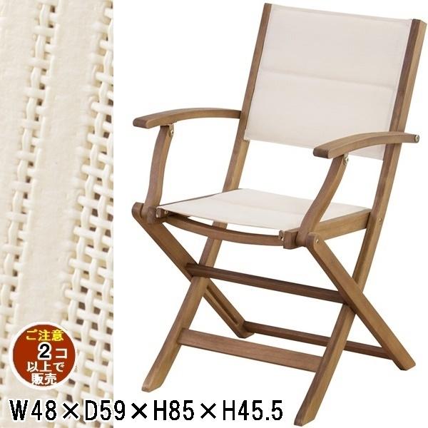 チェア ディレクターチェア デッキチェア/折畳み 天然木/幅52 座面高45.5/まとめ買い ご注文...