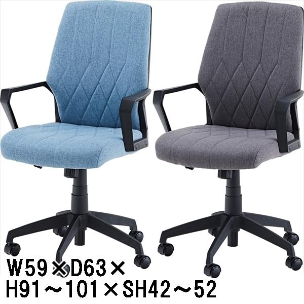 ワークチェア デスクチェア/回転昇降機能付き/幅59 奥行63