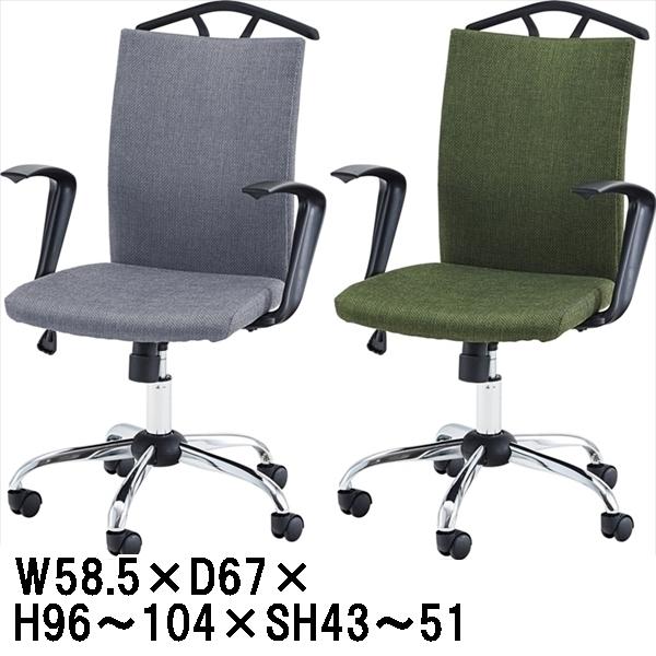 ワークチェア デスクチェア/回転昇降機能付き/幅58.5 奥行67