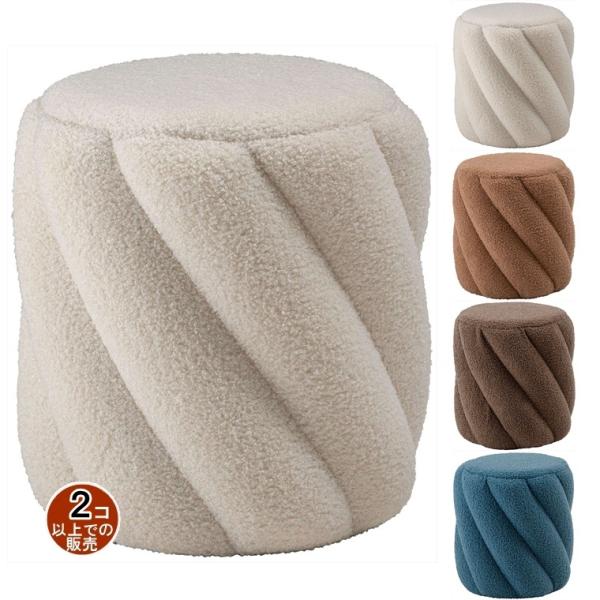 スツール 丸椅子 腰掛/丸 ファブリック/幅37 高さ40/まとめ買い ご注文個数２個以上