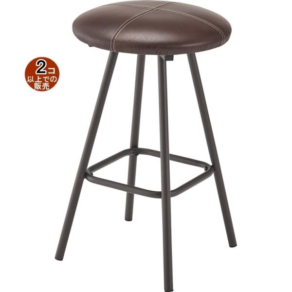 スツール/丸椅子/ボンデッドレザー/幅29 座面高45/まとめ買い ご注文個数２個以上