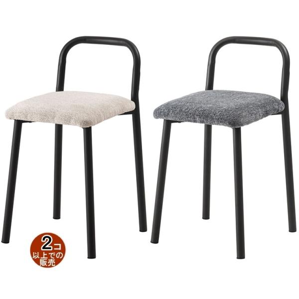 チェア ダイニングチェア/小さめ/幅35 座面高46/まとめ買い ご注文個数２個以上