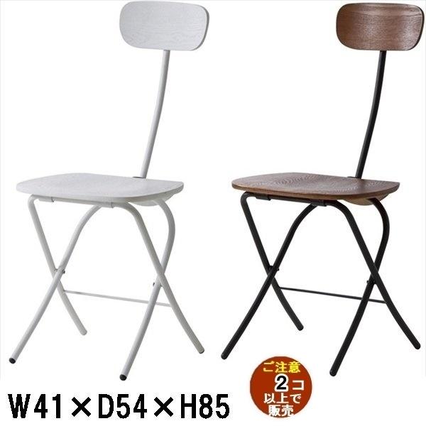 チェア ダイニングチェア ミーティングチェア/折畳/幅41 座面高45/まとめ買い ご注文個数２個以...
