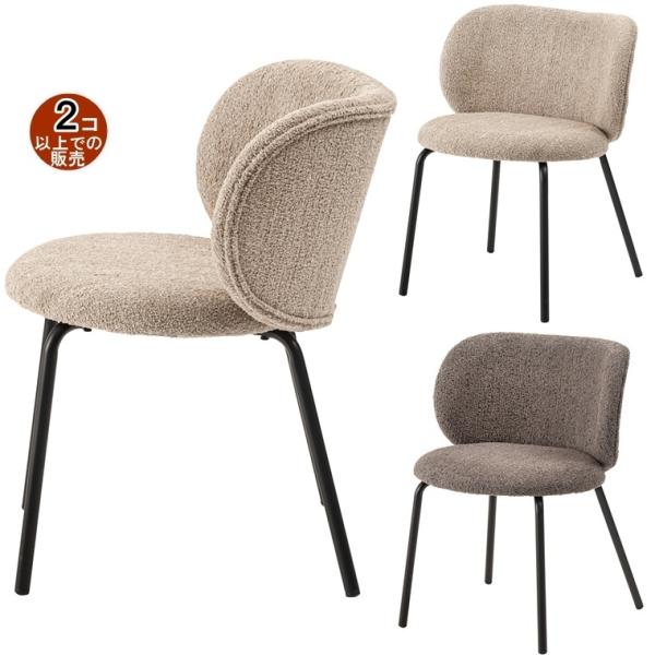 ダイニングチェア ミーティングチェア チェア/幅56 座面高45/まとめ買い ご注文個数２個以上