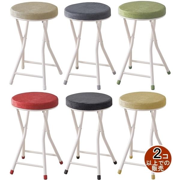 スツール 腰掛 丸椅子 パイプ椅子/折畳/幅30 高さ49/まとめ買い ご注文個数２個以上