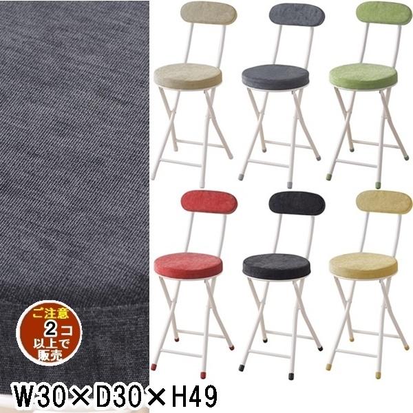 ミーティングチェア パイプ椅子 折畳 チェア/幅30 座面高47/まとめ買い ご注文個数２個以上