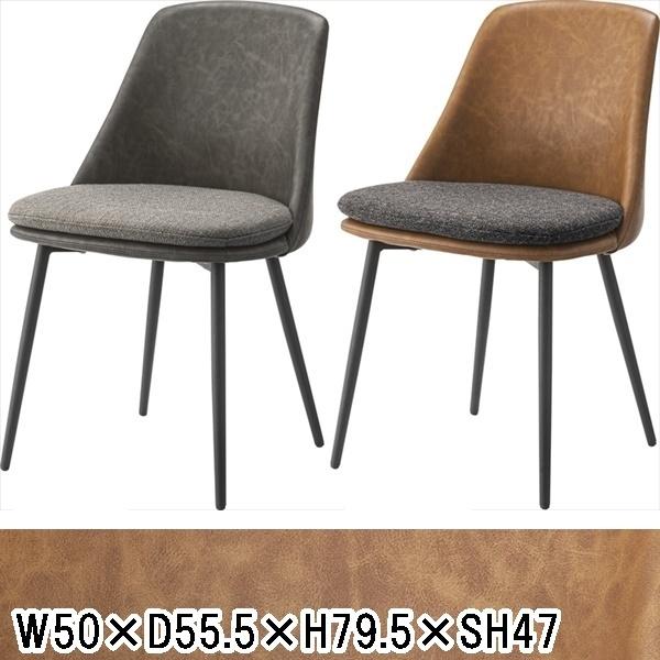 ダイニングチェア チェア/合皮/幅50 座面高47/1脚