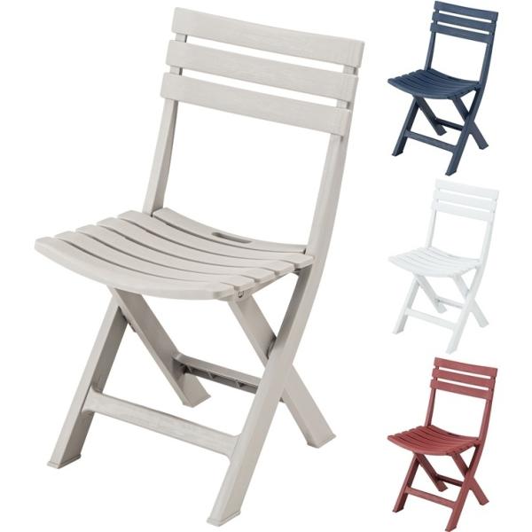 ガーデンチェア/折畳み/樹脂製/幅41.5 座面高42.5