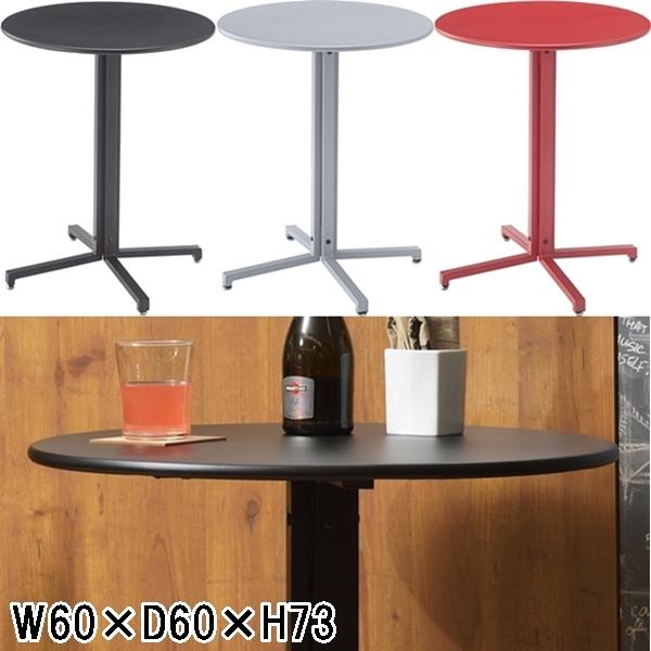 コーヒーテーブル 丸テーブル/スチール/幅60 奥行60 高さ73