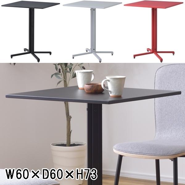 コーヒーテーブル 角テーブル/スチール/幅60 奥行60 高さ73