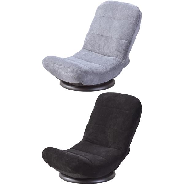 座椅子 リクライナー/7段階 リクライニング 回転式/幅43 座面高15