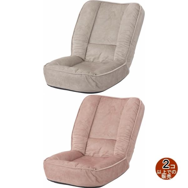 座椅子 フロアチェア/リクライニング 6段階/幅54/まとめ買い ご注文個数２個以上